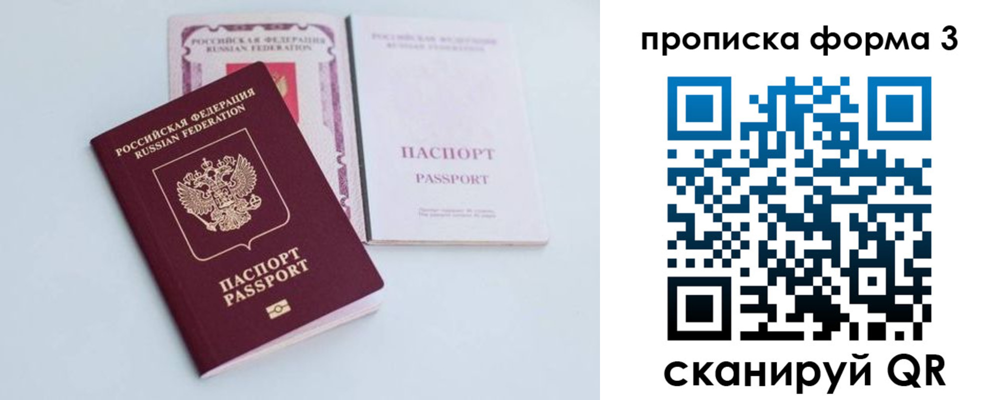регистрация для дет. сада в Хасавюрте