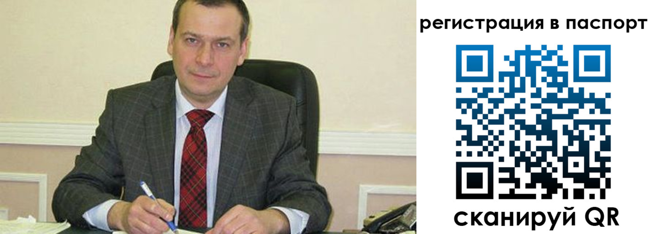 регистрация для дет. сада в Хасавюрте