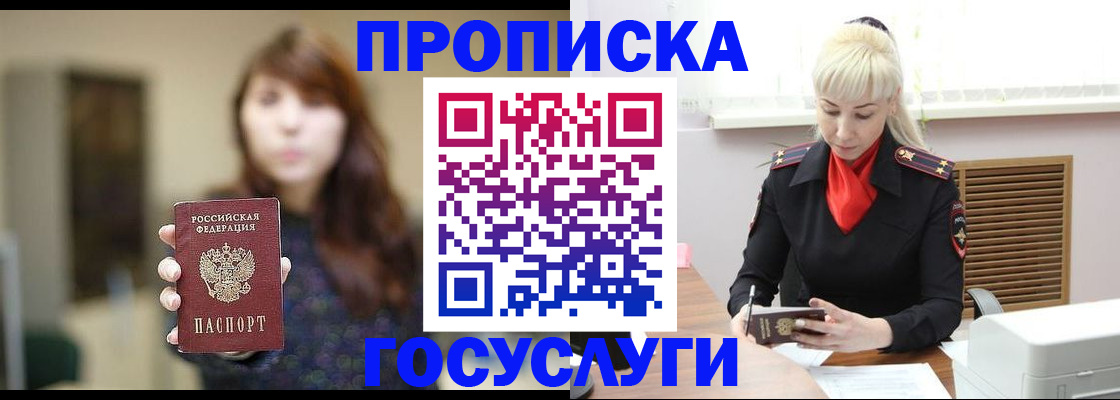 регистрация для дет. сада в Хасавюрте