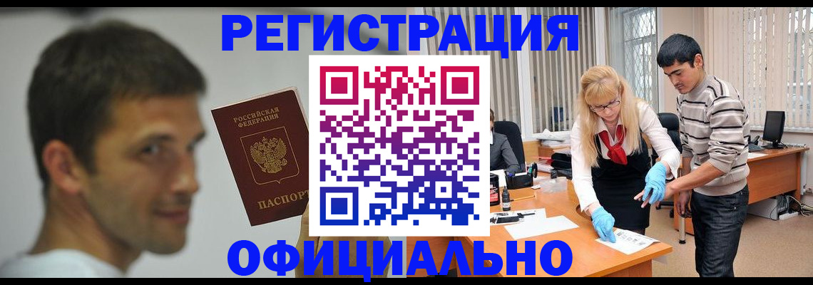 регистрация для школы в Хасавюрте